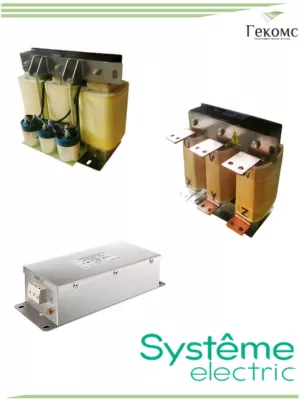 Systeme Electric SEOP-1223