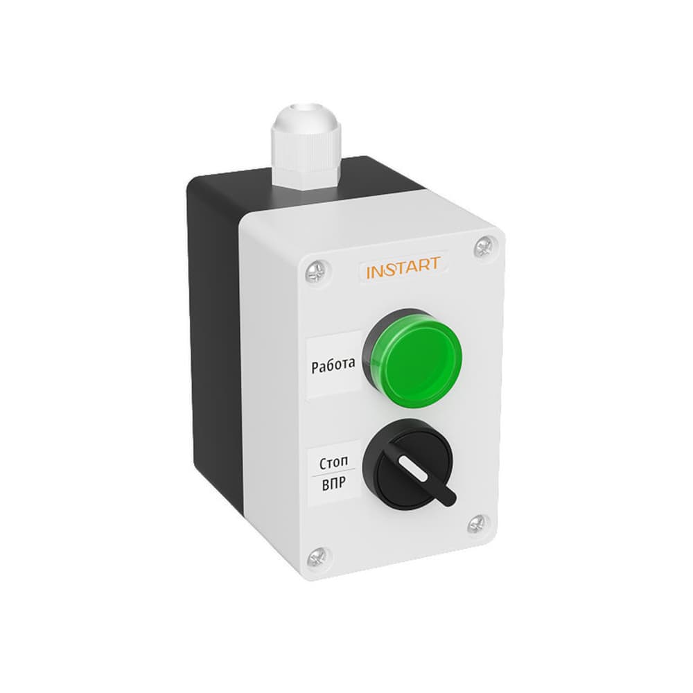 Пульт управления ПУ-2-030